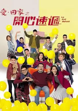 好看的动漫在线观看 雾港疑云 刑侦悬疑剧封面