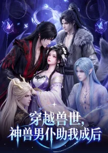 好看的动漫在线观看 深夜列车D区 悬疑推理封面