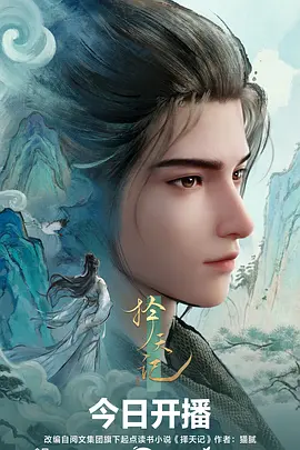 好看的动漫在线观看 我的邻座是龙王 搞笑校园封面